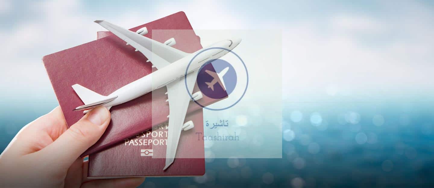 خدمات التأشيرات الإلكترونية