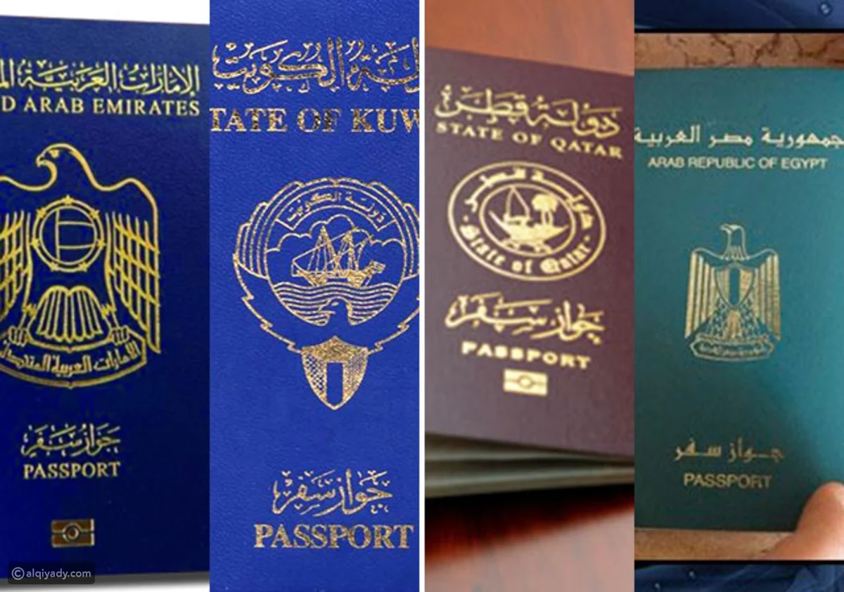 ما هو اقوى جواز سفر عربي؟
