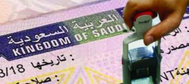  انواع التأشيرات فى السعودية؟
