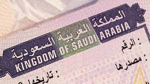 قائمة الدول المسموح لها بـالتأشيرة السياحية السعودية