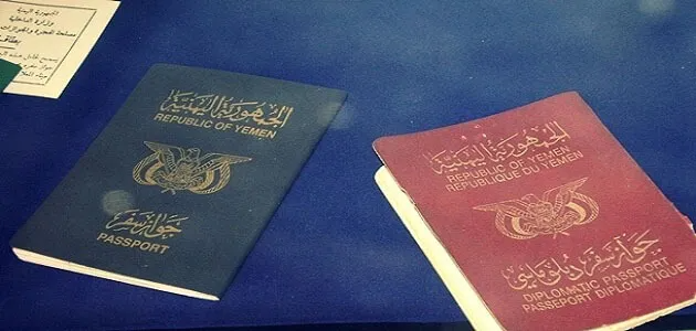من يحصل على الجواز الدبلوماسي السعودي