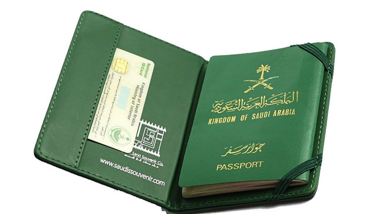 نموذج إصدار جواز سفر سعودي pdf