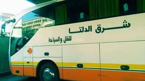 اسعار تذاكر شرق الدلتا شرم الشيخ 2023