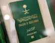 كيف اطلع جواز سفر سعودي للنساء 2023