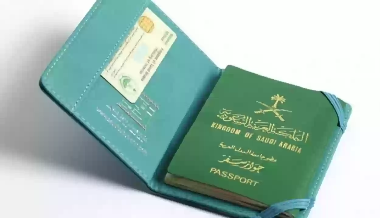 كيف اطلع جواز سفر سعودي للنساء 2023
