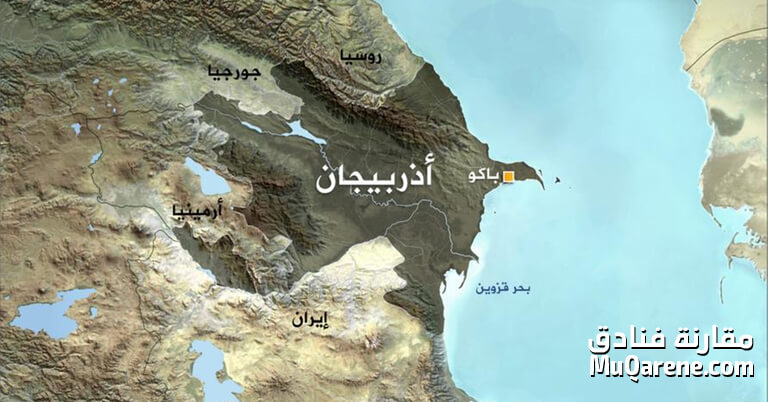 هل تعتبر اذربيجان رخيصة في السياحة والسفر