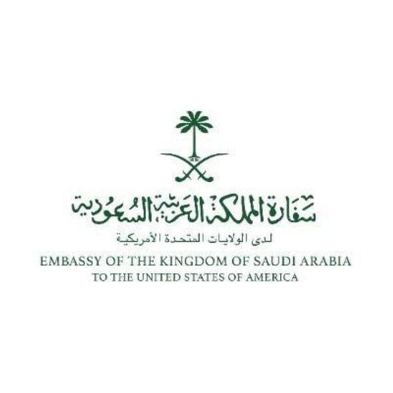 رقم السفارة السعودية في ابوظبي