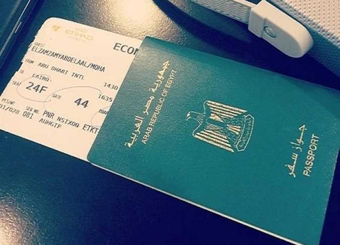 الأوراق المطلوبة لاستخراج جواز سفر لاول مرة
