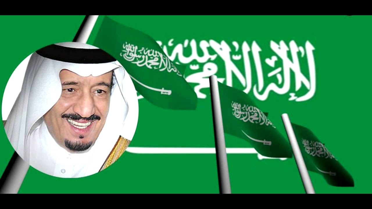 كلمات النشيد الوطني السعودي القديم