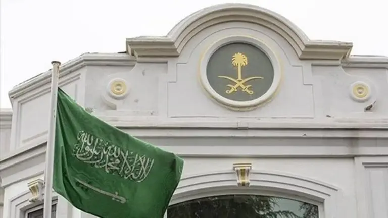 رقم السفارة السعودية في تركيا