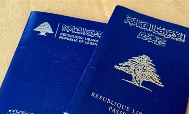 حجز موعد تجديد جواز سفر لبناني