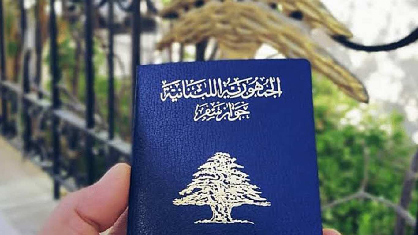 حجز موعد تجديد جواز سفر لبناني