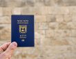 كم دولة يدخل الجواز الاسرائيلي؟