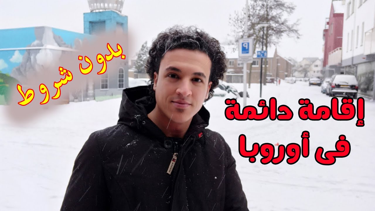 طريقة الهجرة إلى سفالبارد النرويجية بدون فيزا و فرصة الإقامة الدائمة