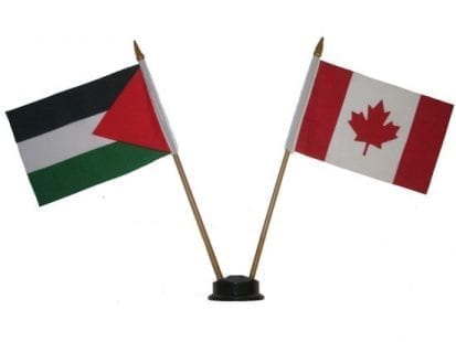 كيف اسافر من فلسطين الى كندا؟