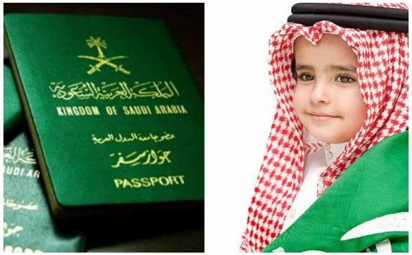 ما هي خطوات إصدار جواز السفر لأول مرة للأطفال